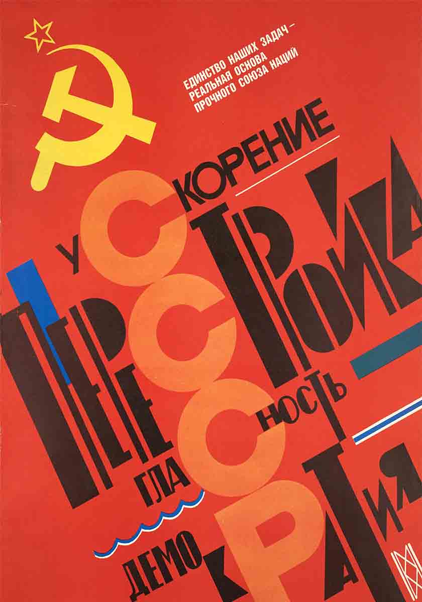 CCCP