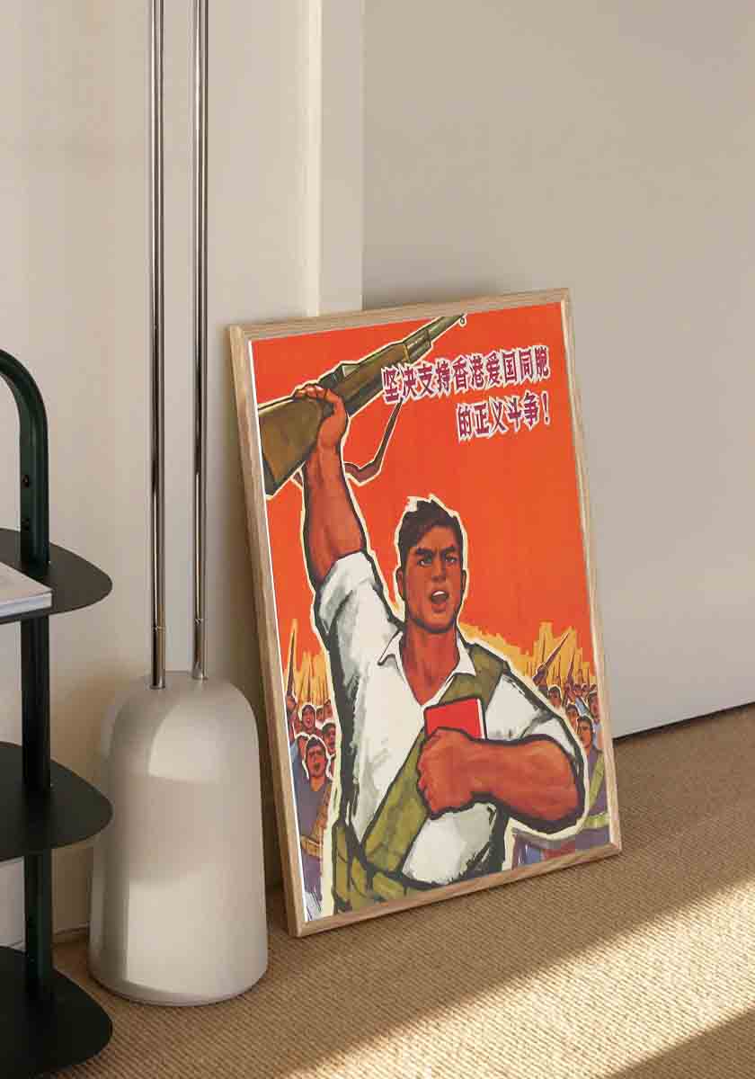 China Propaganda