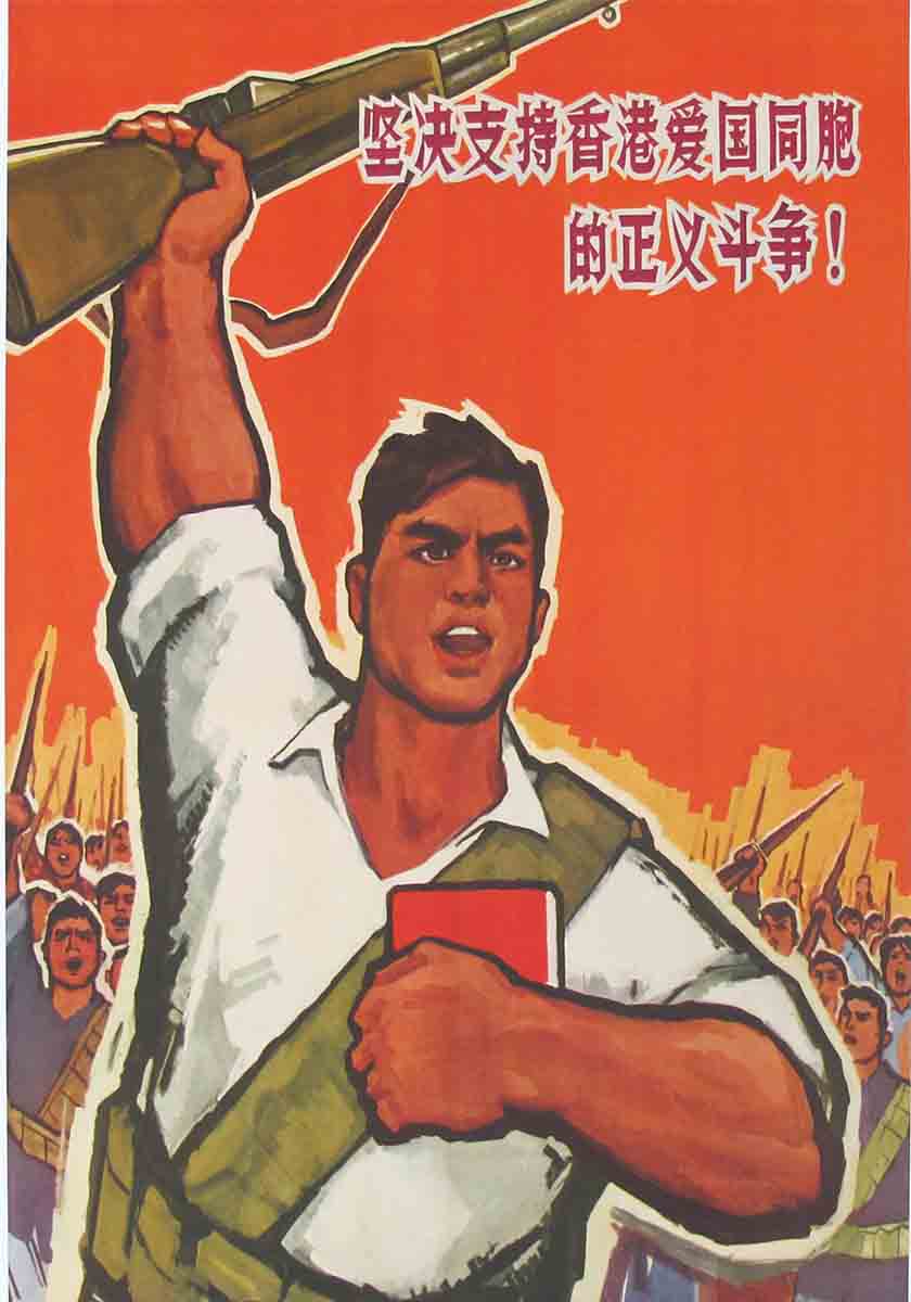 China Propaganda