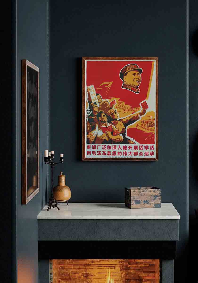 China Propaganda II