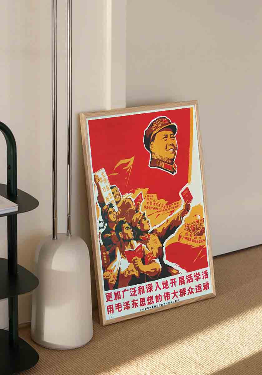 China Propaganda II