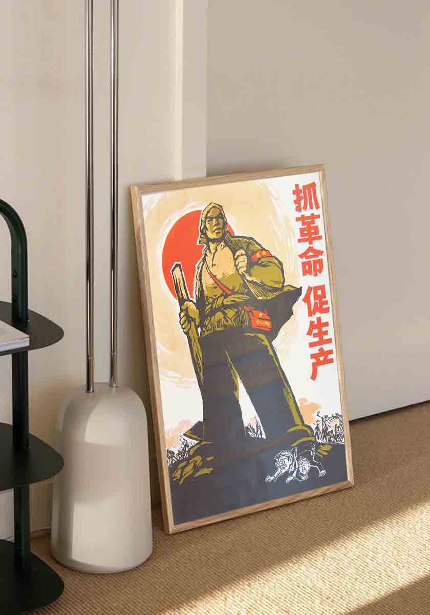 China Propaganda III