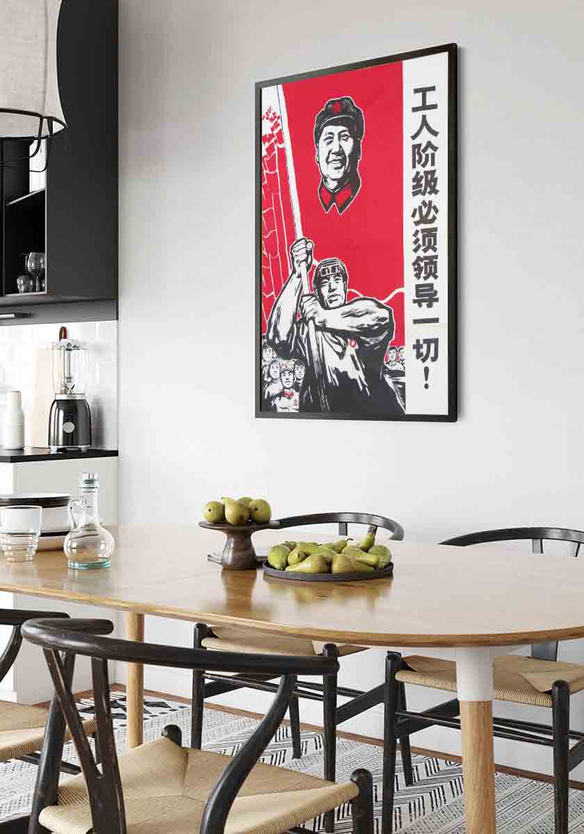 China Propaganda IV