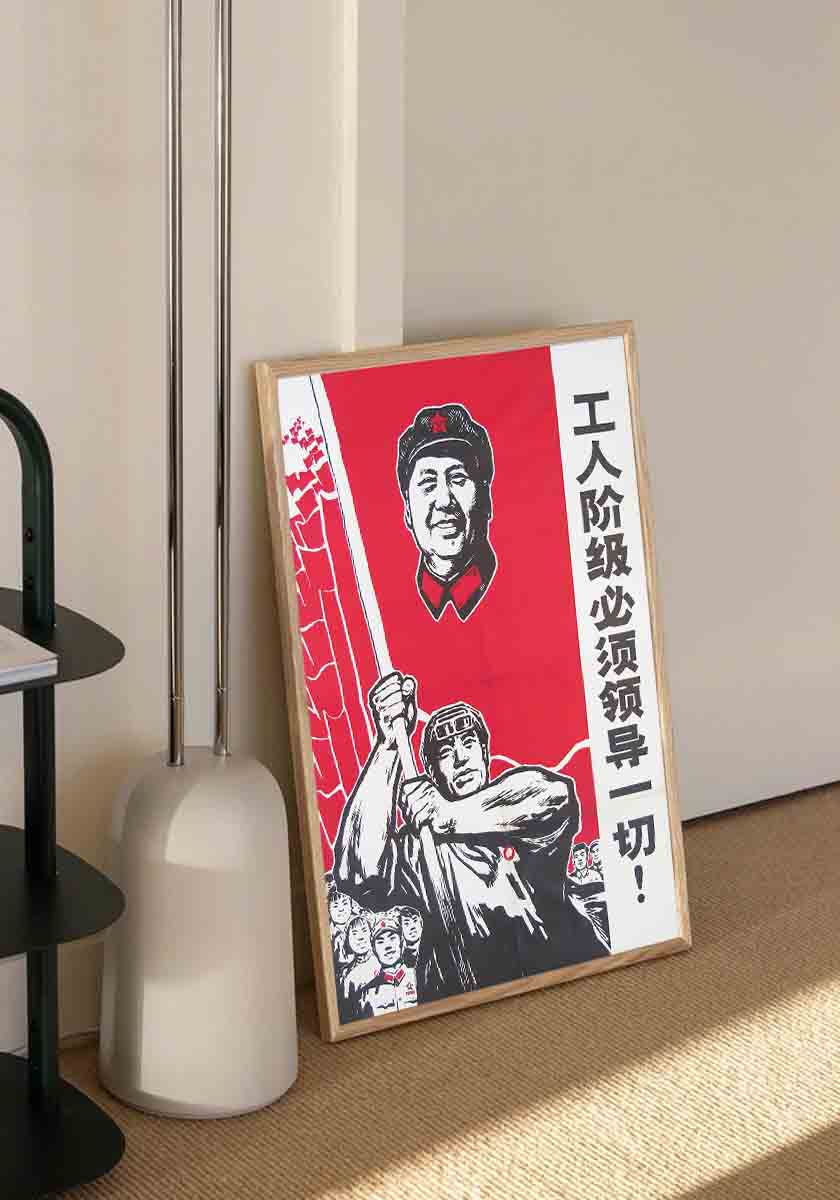 China Propaganda IV