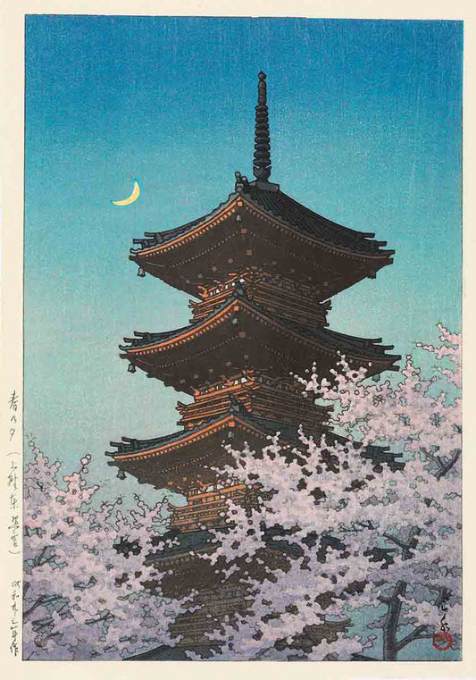 Japan Print Tower