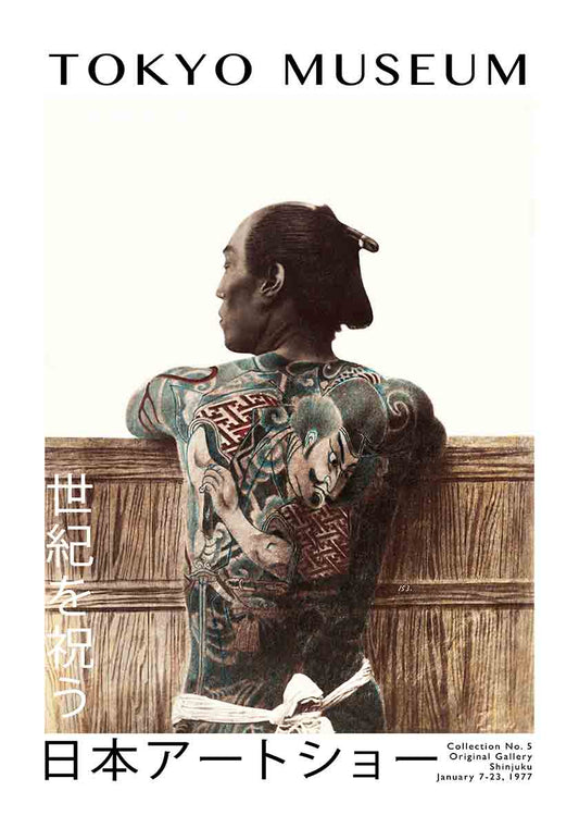 Japanese Tattoo Exhibition Poster
