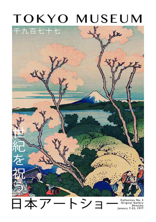 Japanese Woodblock Exhibition Poster