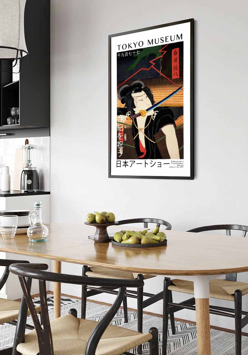 Japanese Samurai Exhibition Poster