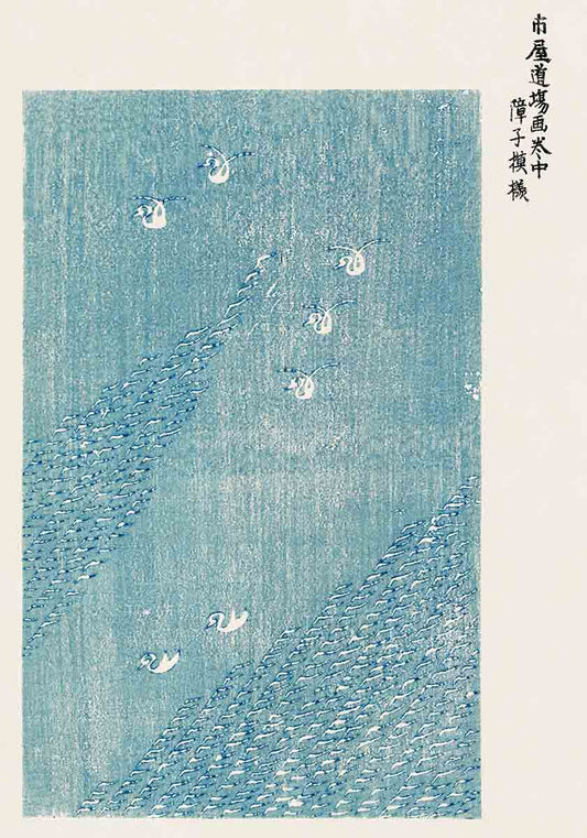 Vintage Japanese Print