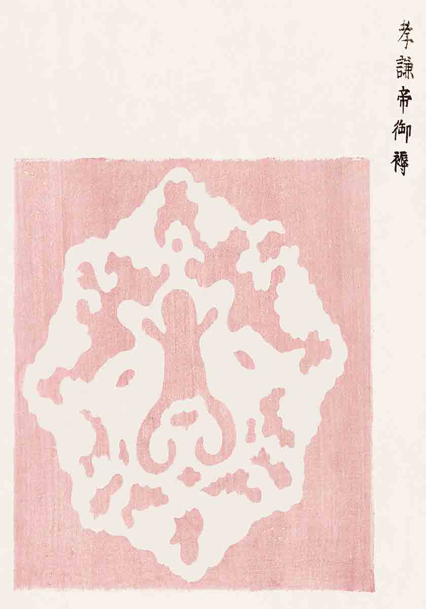 Vintage Japanese Print