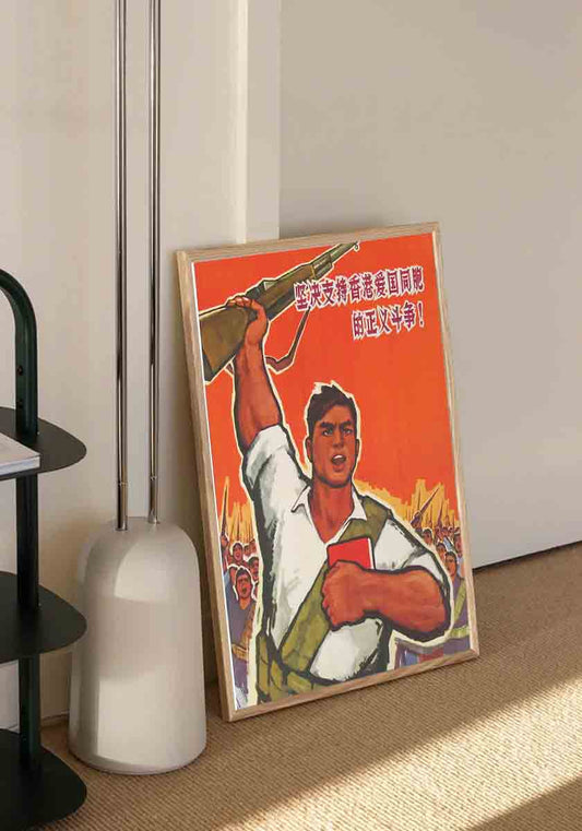 China Propaganda