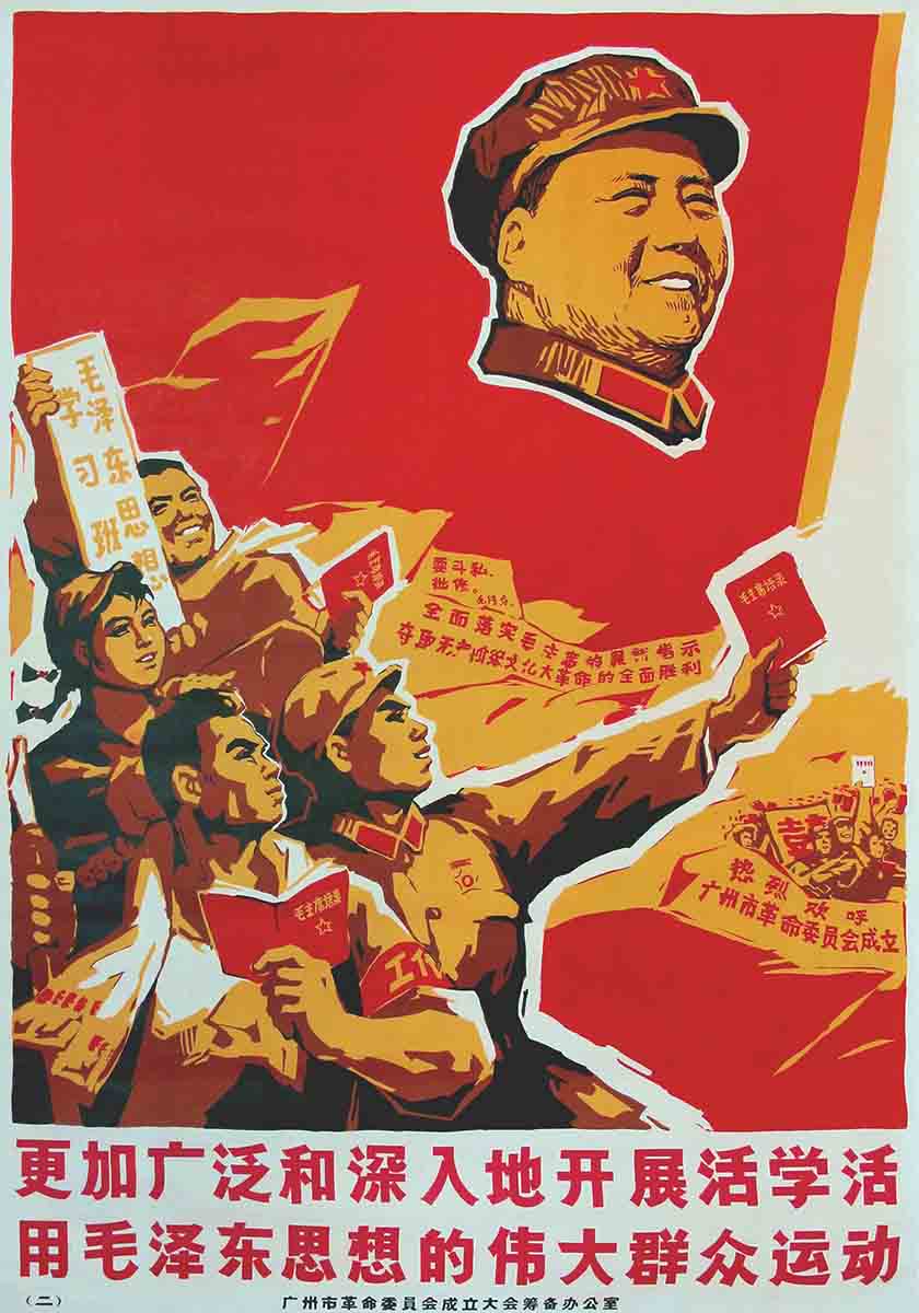 China Propaganda II