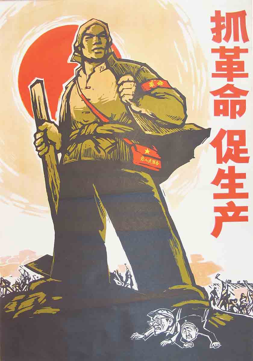 China Propaganda III