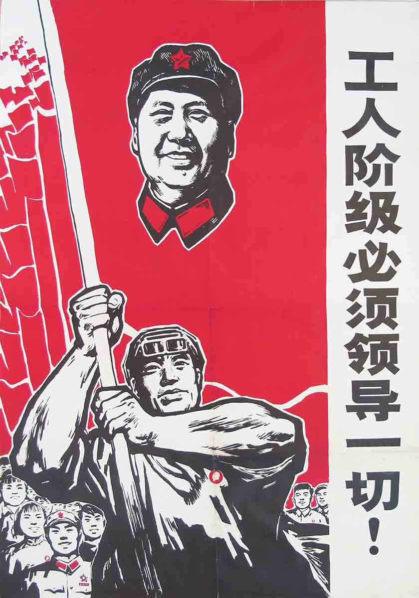 China Propaganda IV