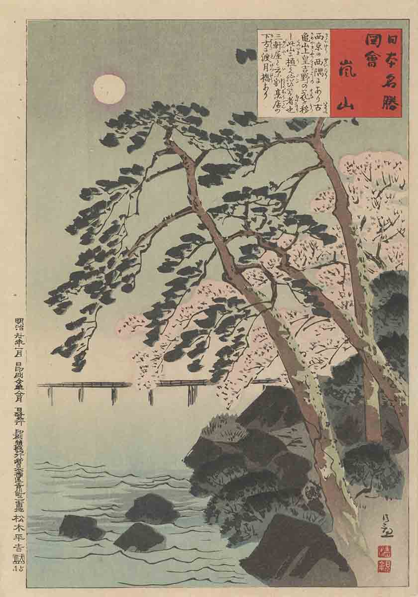 ukiyo-e river