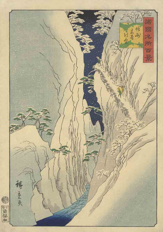 ukiyo-e snow river