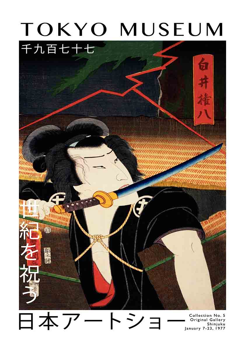 Japanese Samurai Exhibition Poster